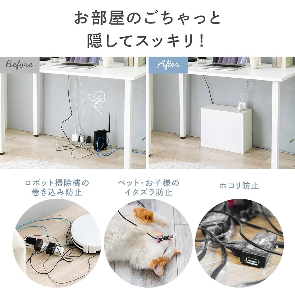 Amazon | サンワダイレクト ルーター 収納 ケーブルボックス